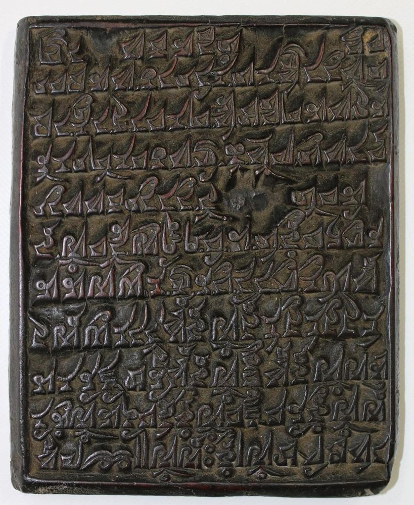 Große Abbildung Nr.1: 134-2300 Tibetischer Druckstock: (Asiatika)