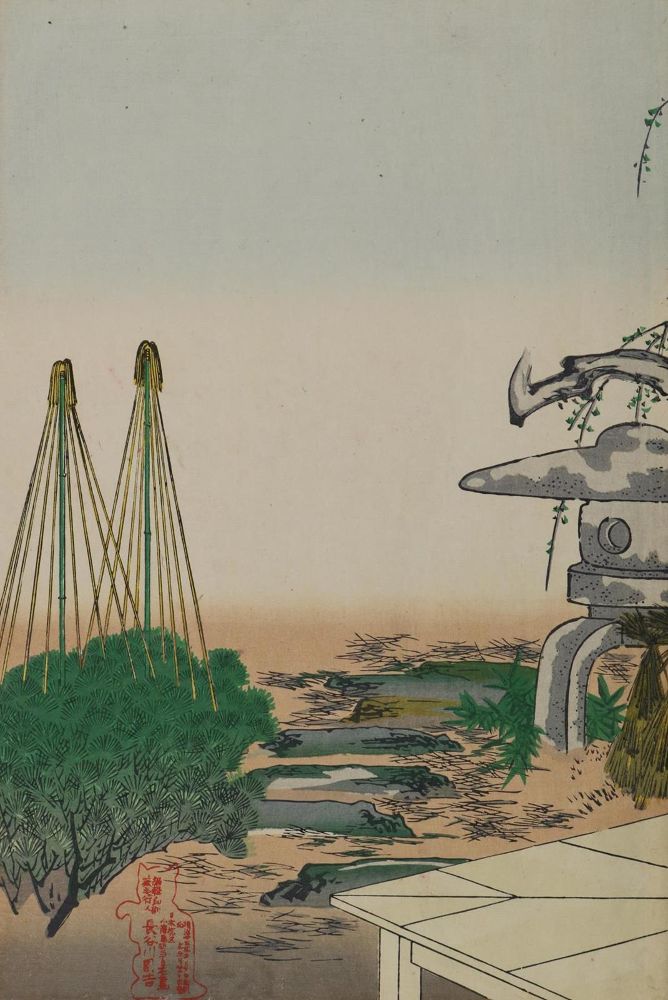 Große Abbildung Nr.1: 134-3716 Chikanobu, Toyoharu: (Künstlergraphik, Japan)