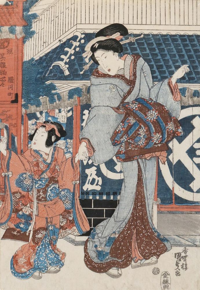 Große Abbildung Nr.1: 134-3724 Kunisada, Utagawa: (Künstlergraphik, Japan)