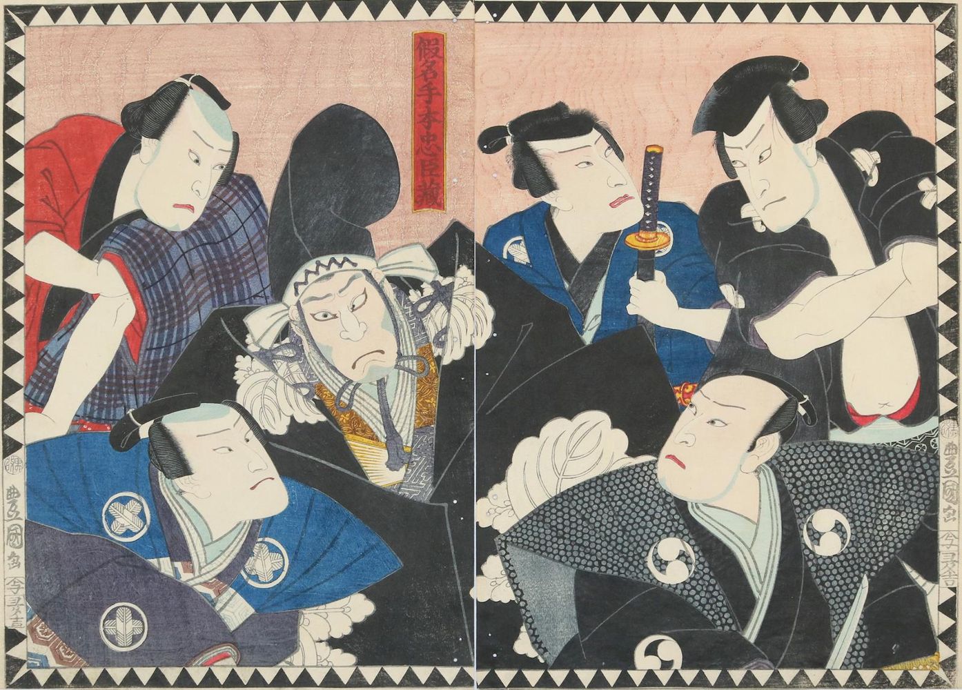 Große Abbildung Nr.1: 134-3725 Kunisada, Utagawa: (Künstlergraphik, Japan)