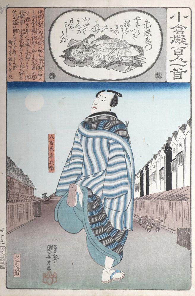 Große Abbildung Nr.1: 134-3726 Kuniyoshi, Utagawa: (Künstlergraphik, Japan)
