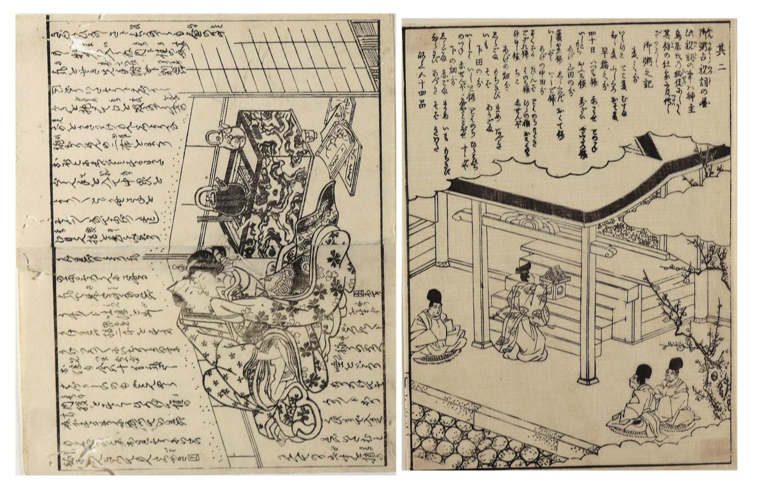 Große Abbildung Nr.3: 134-3734 Sammlung: (Künstlergraphik, Japan)