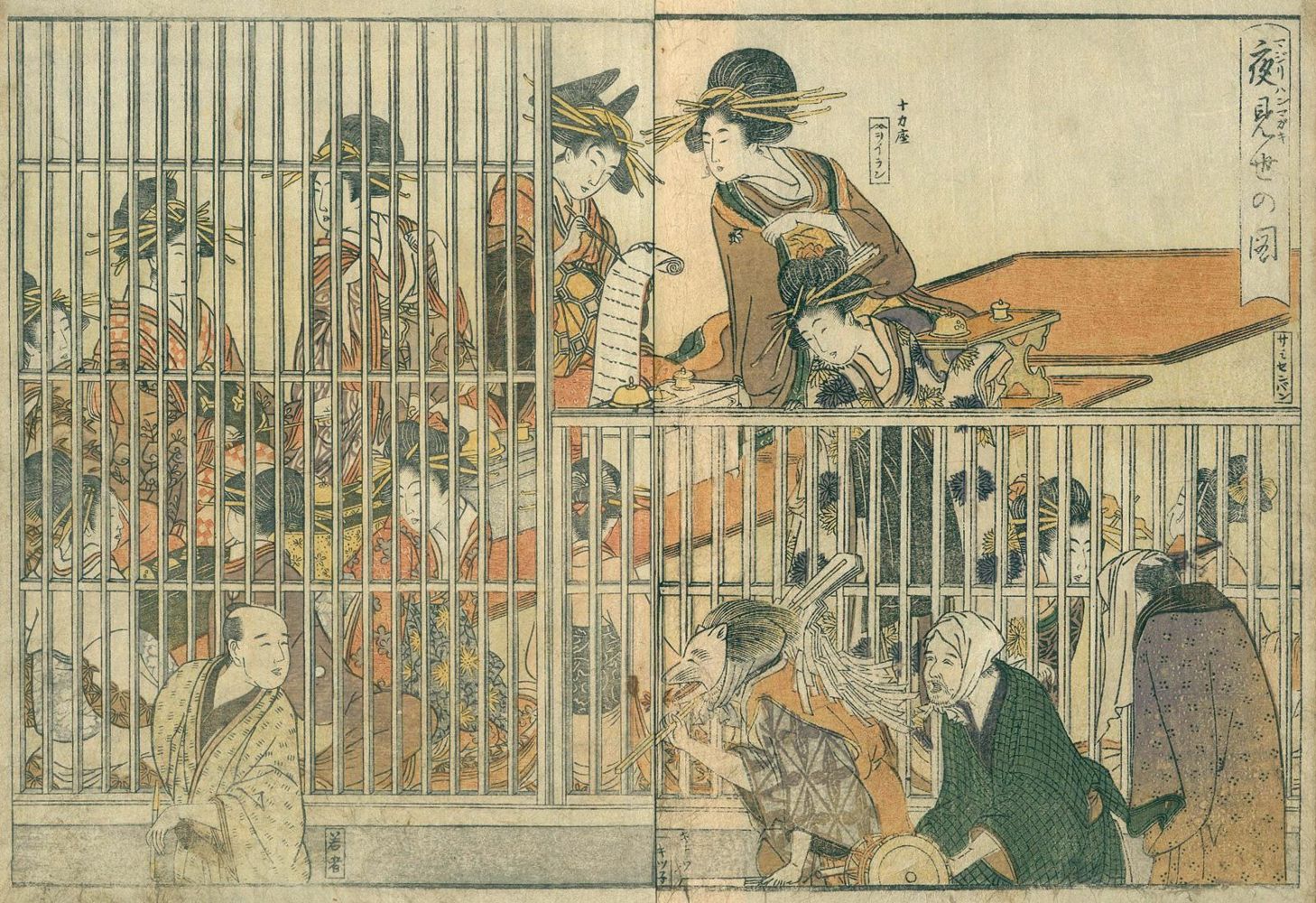 Große Abbildung Nr.1: 134-3745 Utamaro, Kitagawa: (Künstlergraphik, Japan)