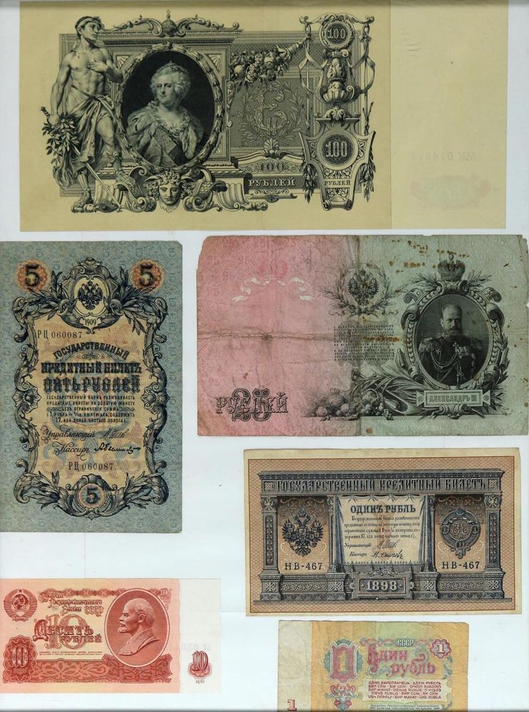 Große Abbildung Nr.2: 134-548 Banknoten.: (Numismatik u. Siegelkunde, Medaillen)