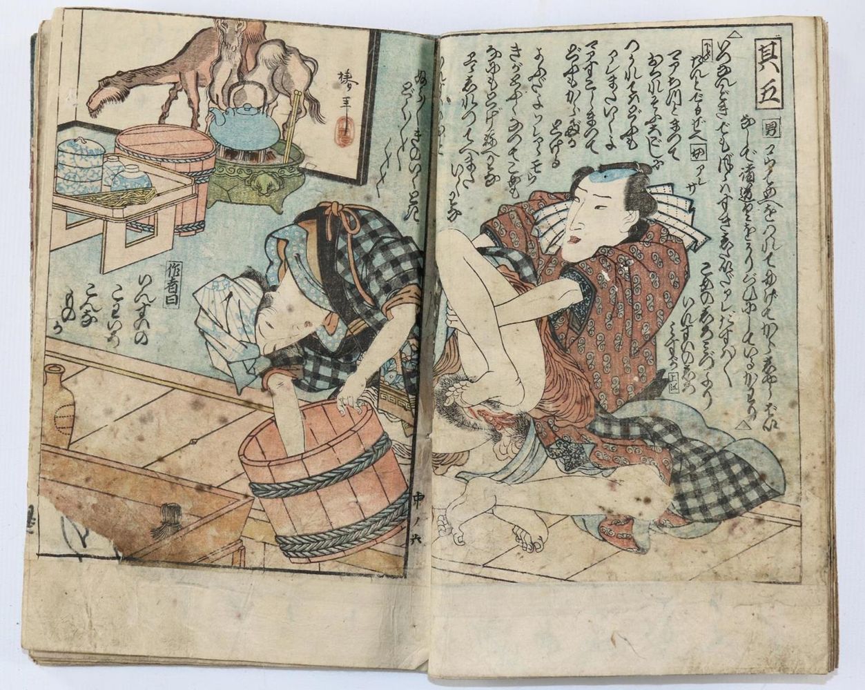 Große Abbildung Nr.1: 134-830 Kopfkissenbuch.: (Erotika - Galantes)