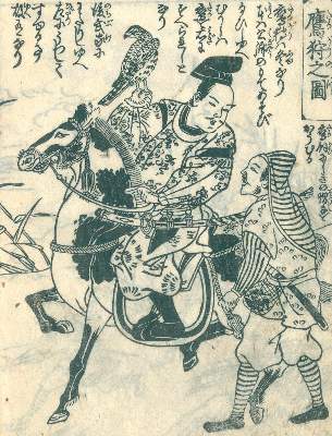 Bild Nr.1: 134-1660 Morikuni, Tachibana: (Asien, Japan)