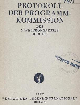 Bild Nr.11: 134-1716 Europäische Hefte.: (Deutschland)