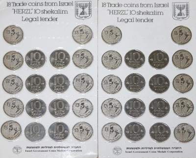 Bild Nr.8: 134-2178 Münzen.: (Varia, Numismatik u. Siegelkunde, Medaillen, Judaica)
