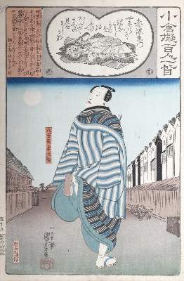 Bild Nr.1: 134-3726 Kuniyoshi, Utagawa: (Künstlergraphik, Japan)