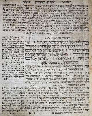 Bild Nr.1: 134-455 Gebetbuch: (Judaica)