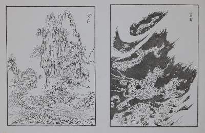 Bild Nr.2: 134-683 Anderson,W.: (Japan)