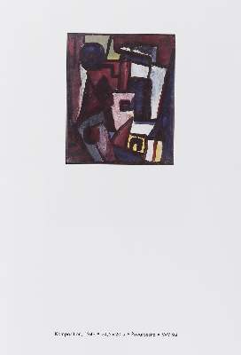 Bild Nr.1: 134-721 Ullrich,F.: (Siepmann)