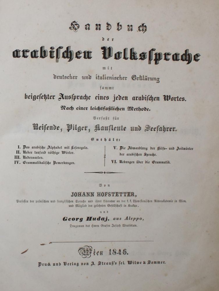 Große Abbildung Nr.1: 135-1960 Hofstetter,J. u. G.Hudaj.: (Asien)