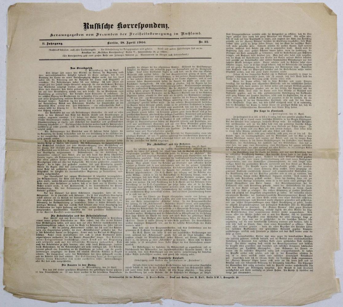 Große Abbildung Nr.1: 135-2352 Russische Korrespondenz.: (Verschiedene Länder - Geschichte, Russland)