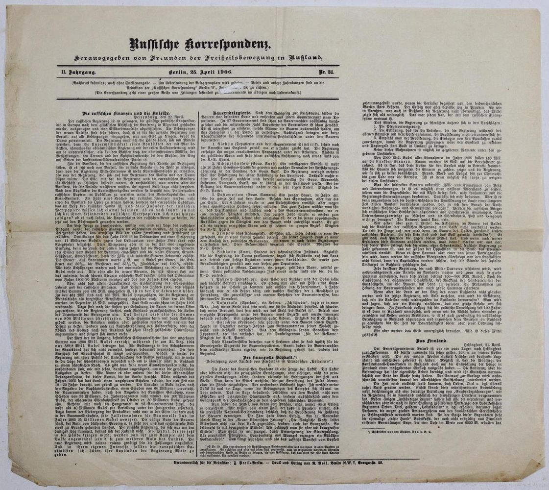 Große Abbildung Nr.2: 135-2352 Russische Korrespondenz.: (Verschiedene Länder - Geschichte, Russland)
