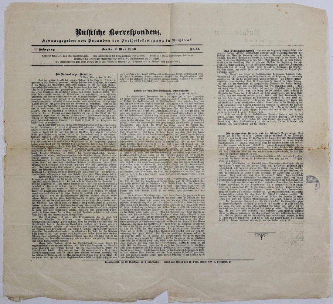 Große Abbildung Nr.4: 135-2352 Russische Korrespondenz.: (Verschiedene Länder - Geschichte, Russland)