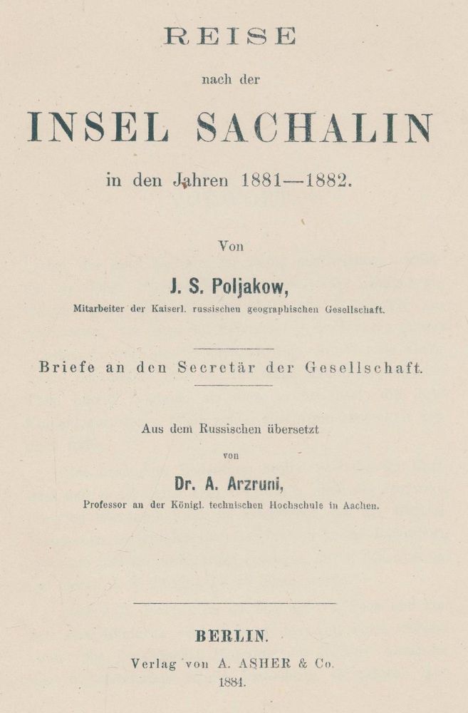 Große Abbildung Nr.1: 135-2354 Poljakow,J.S.: (Verschiedene Länder - Geschichte, Russland, Sachalin)