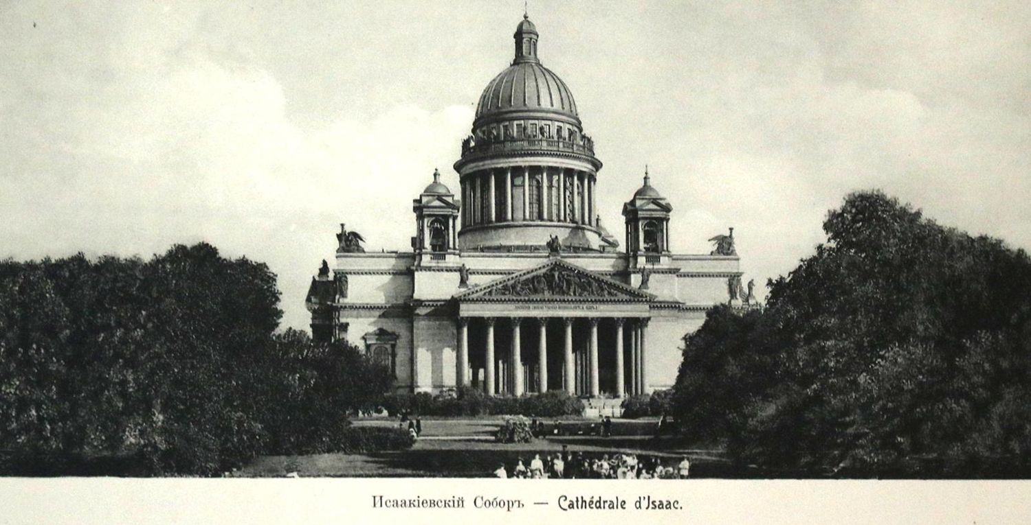 Große Abbildung Nr.1: 135-2355 St. Petersburg.: (Verschiedene Länder - Geschichte, Russland)