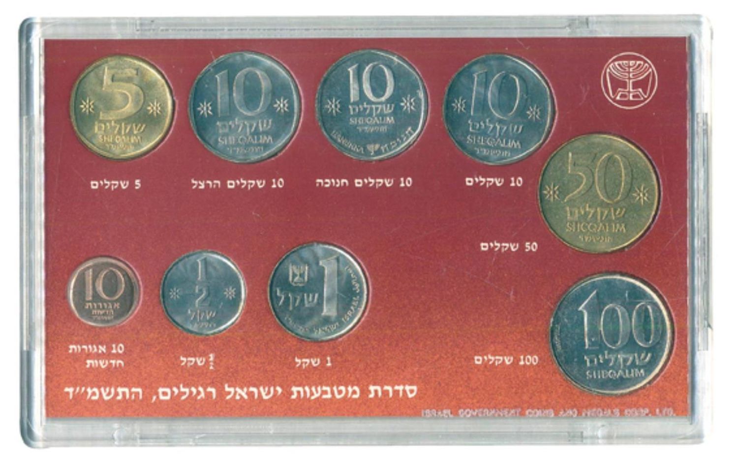 Große Abbildung Nr.1: 135-2436 Münzen.: (Varia, Numismatik u. Siegelkunde, Medaillen, Judaica)
