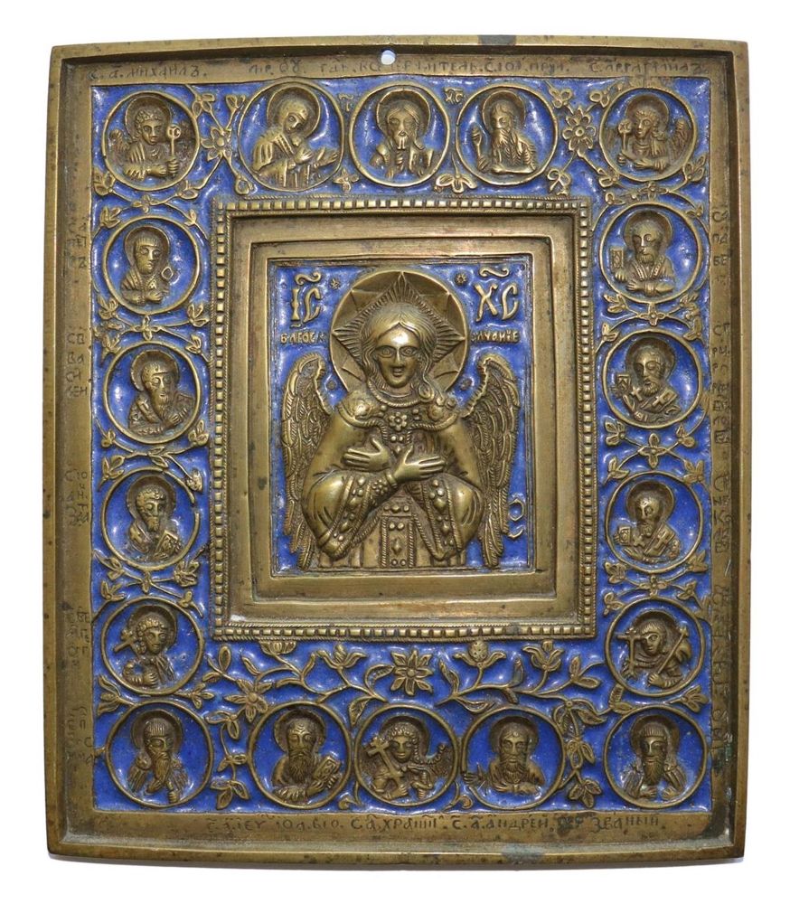 Große Abbildung Nr.1: 135-2559 Emaillierte Bronzeikone,: (Volkskunst, Ikonen)
