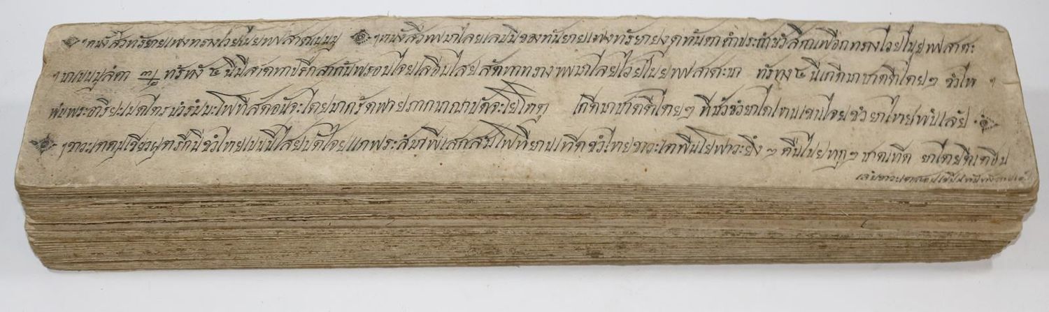 Große Abbildung Nr.3: 135-286 Buddhistisches Manuskript: (Handschriften)