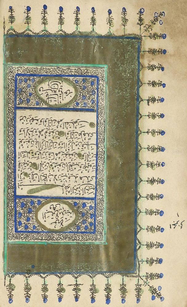 Große Abbildung Nr.1: 135-300 Koran.: (Handschriften)