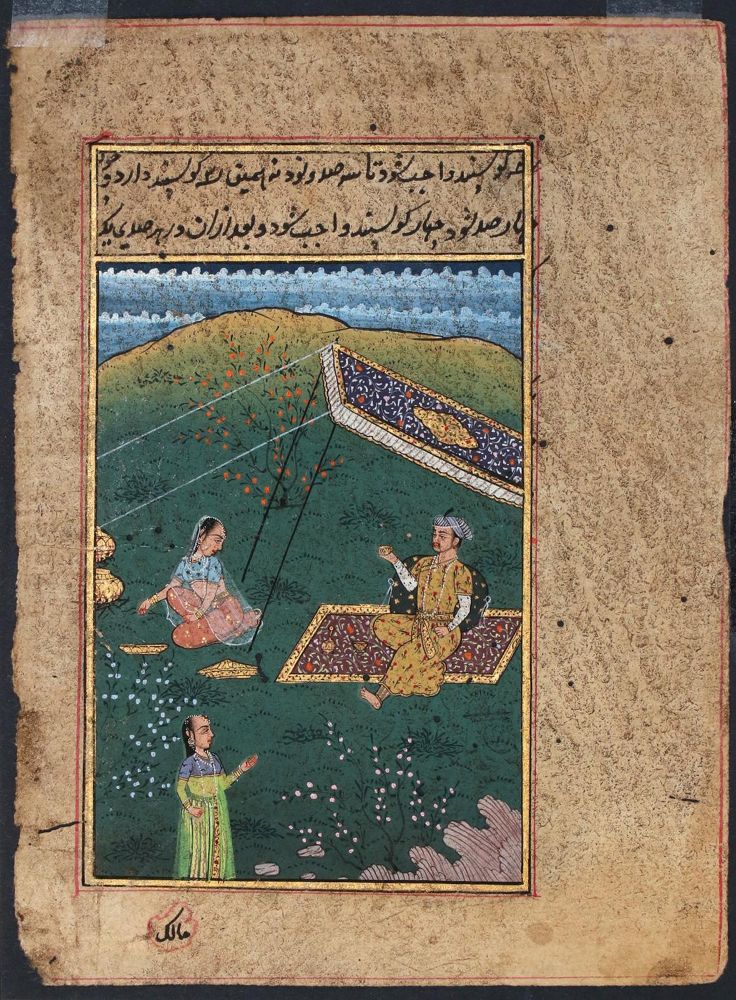 Große Abbildung Nr.1: 135-3231 Arabische Miniaturen.: (Ausland, Arabien)