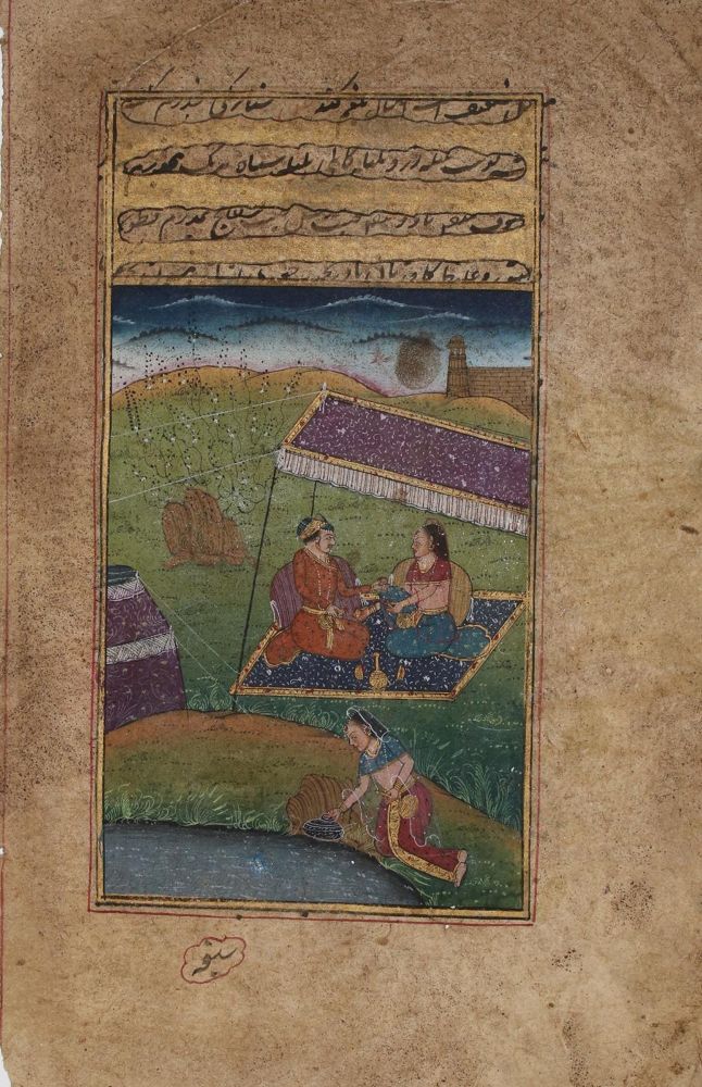 Große Abbildung Nr.2: 135-3231 Arabische Miniaturen.: (Ausland, Arabien)