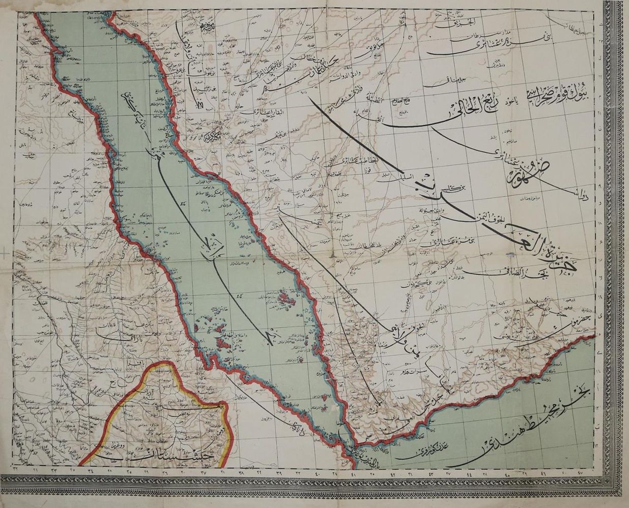 Große Abbildung Nr.1: 135-3232 Saudi Arabien.: (Ausland, Arabien)