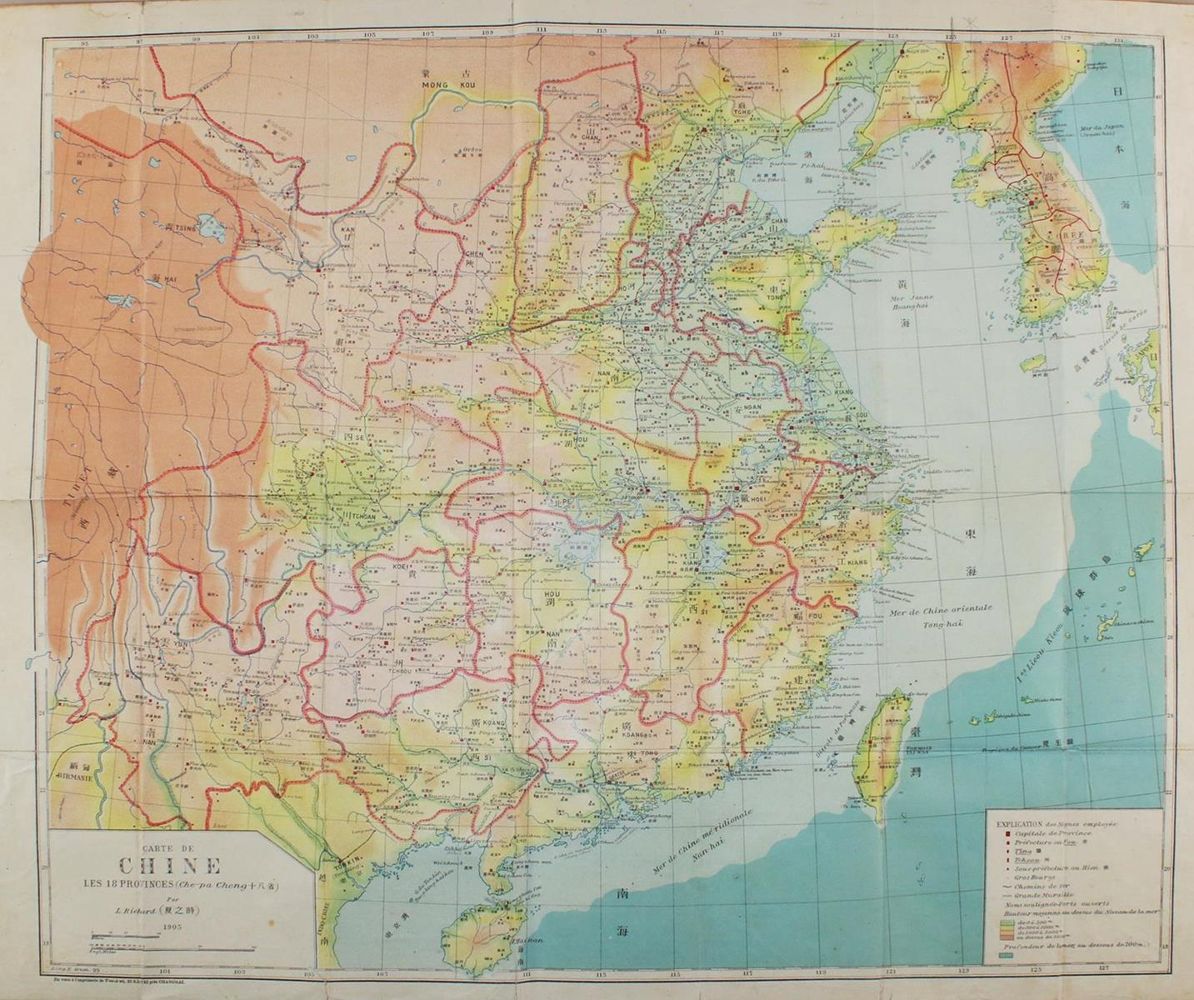 Große Abbildung Nr.1: 135-3277 China.: (Ausland, China)