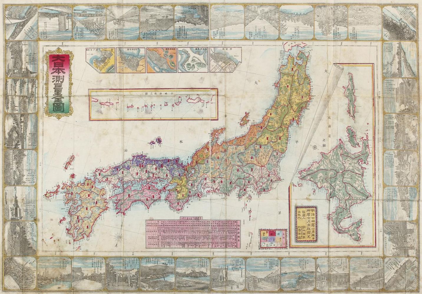 Große Abbildung Nr.1: 135-3410 Japankarte.: (Ausland, Japan)