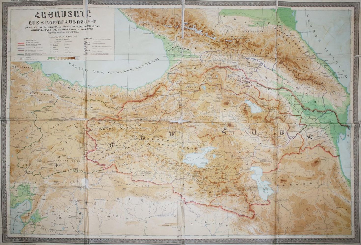 Große Abbildung Nr.1: 135-3456 Russland.: (Ausland, Russland)