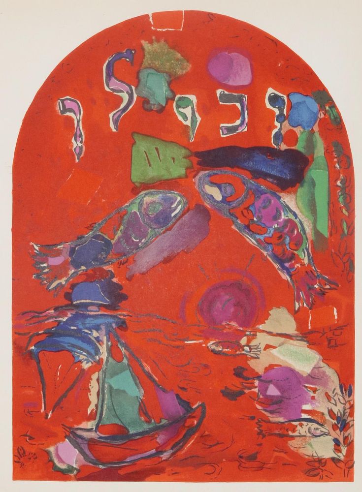 Große Abbildung Nr.24: 135-3663 Chagall, Marc: (Künstlergraphik)