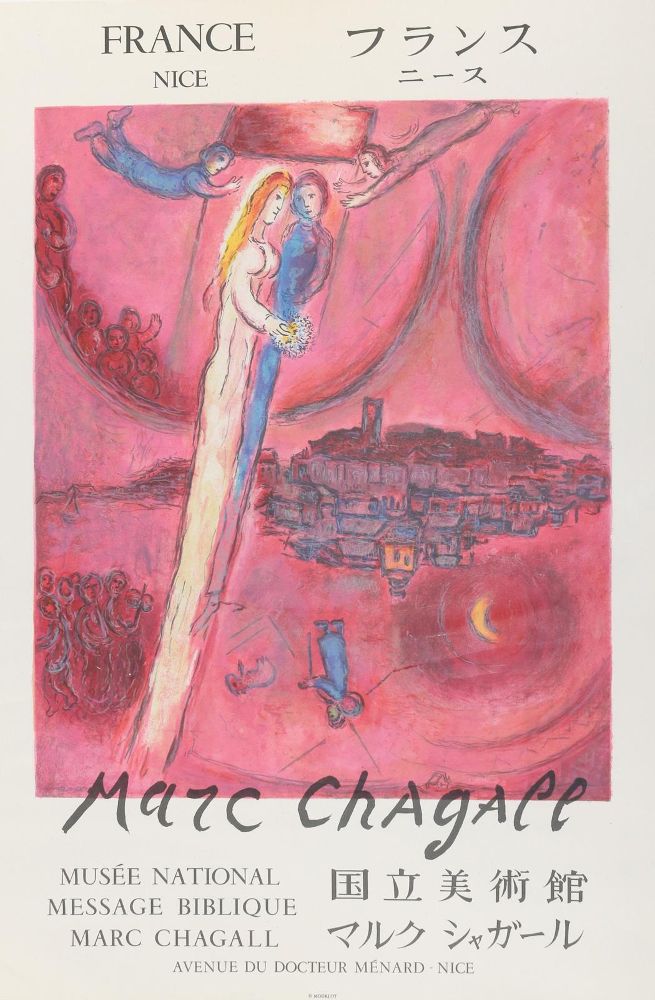 Große Abbildung Nr.4: 135-3664 Chagall, Marc: (Künstlergraphik)