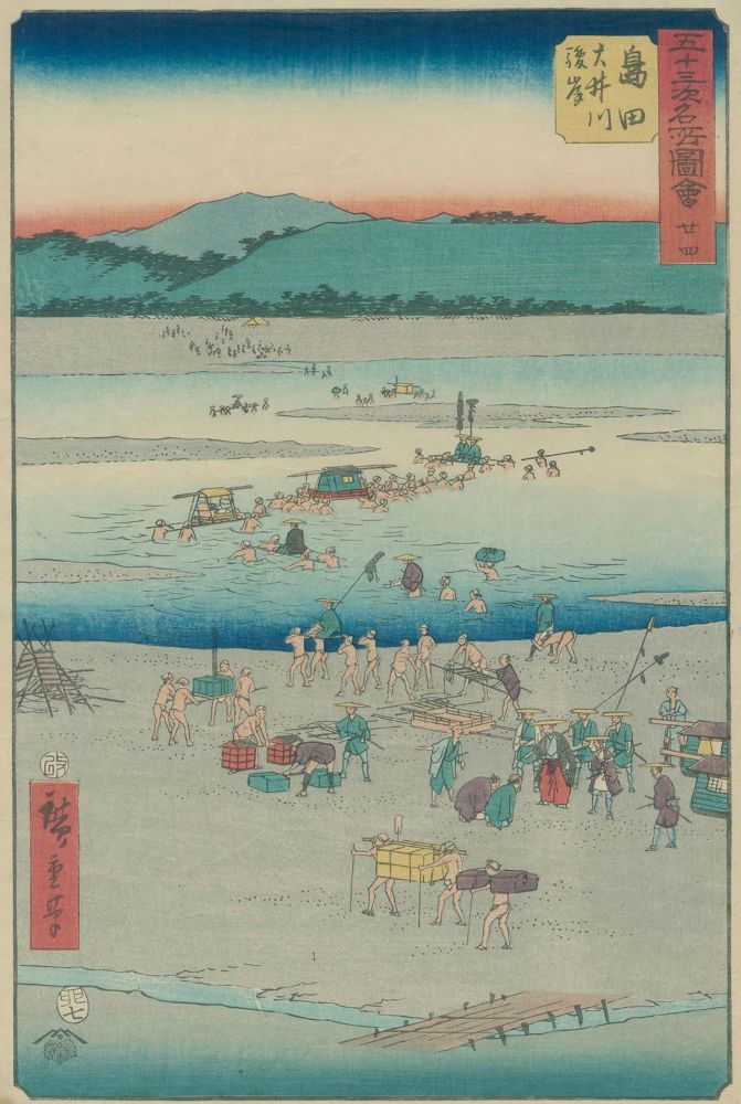 Große Abbildung Nr.1: 135-3960 Hiroshige, Ichiriyusai: (Künstlergraphik, Japan)