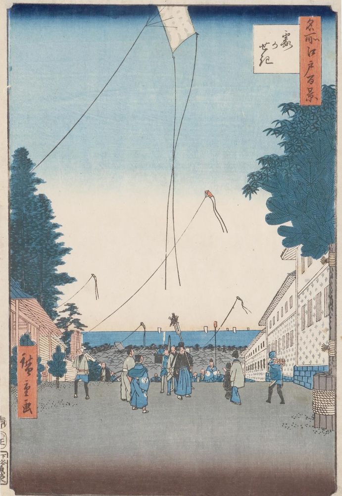 Große Abbildung Nr.1: 135-3963 Hiroshige, Utagawa: (Künstlergraphik, Japan)