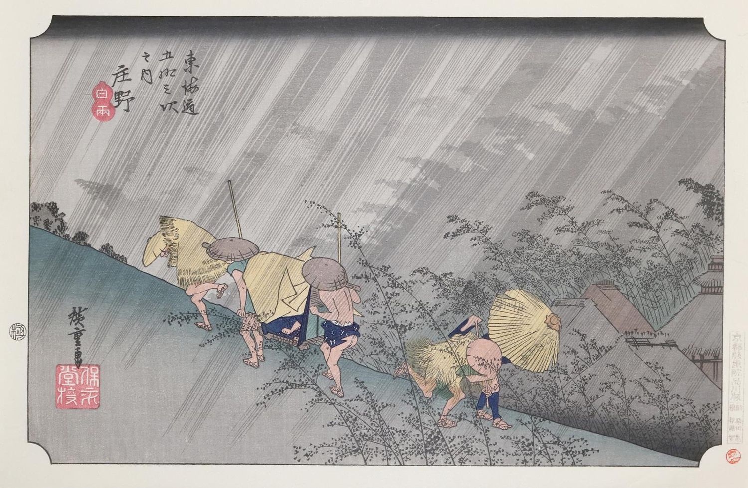 Große Abbildung Nr.11: 135-3971 Konvolut: (Künstlergraphik, Japan)