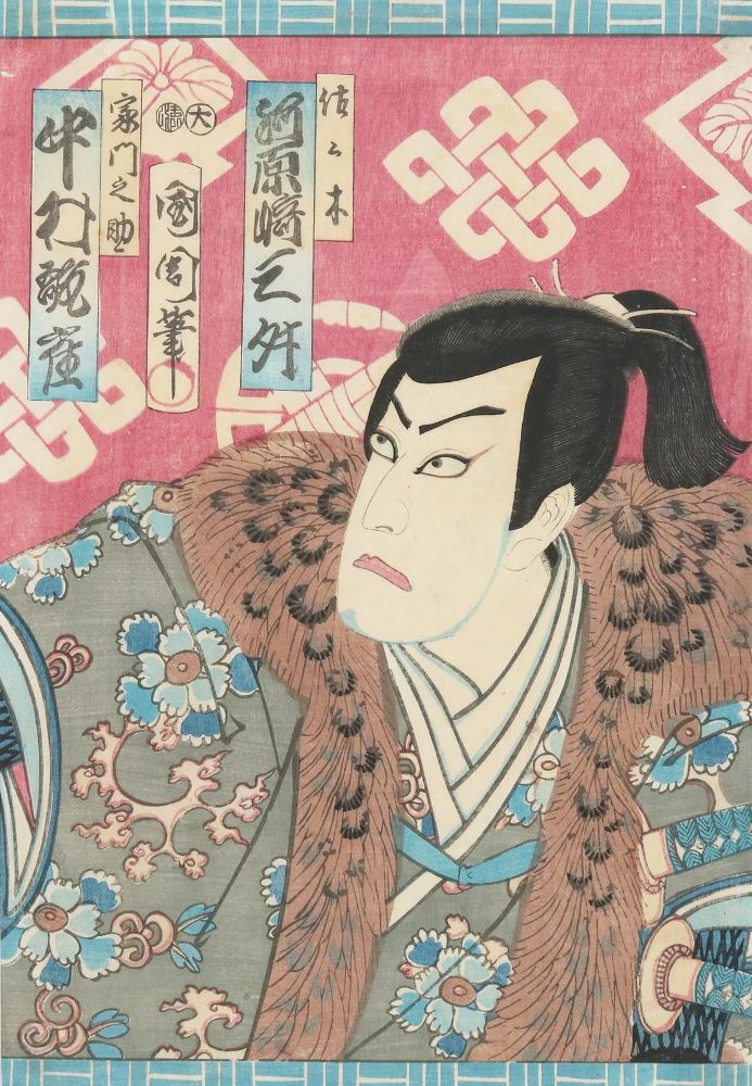 Große Abbildung Nr.1: 135-3973 Kunichika: (Künstlergraphik, Japan)