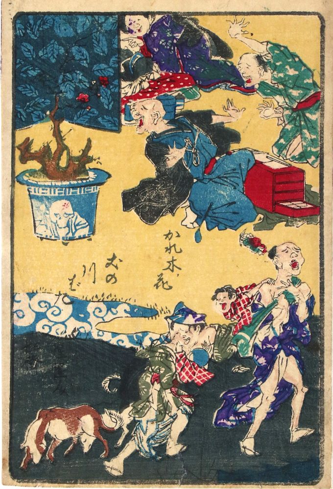 Große Abbildung Nr.2: 135-3980 Kyôsai, Kawanabe: (Künstlergraphik, Japan)