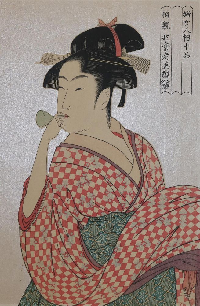 Große Abbildung Nr.1: 135-3982 Sammlung: (Künstlergraphik, Japan)
