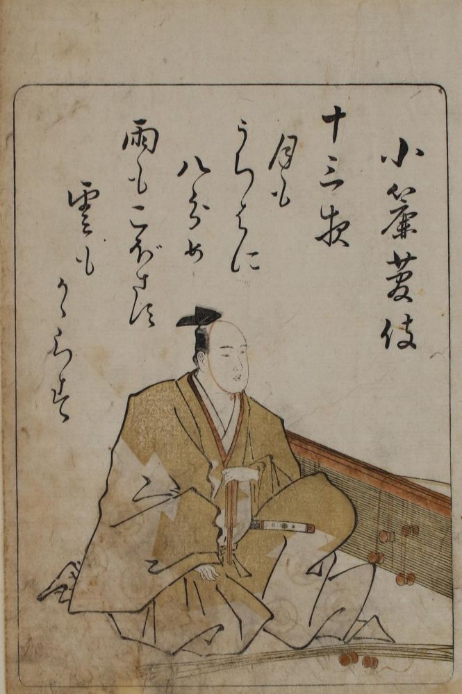 Große Abbildung Nr.1: 135-3983 Sammlung: (Künstlergraphik, Japan)