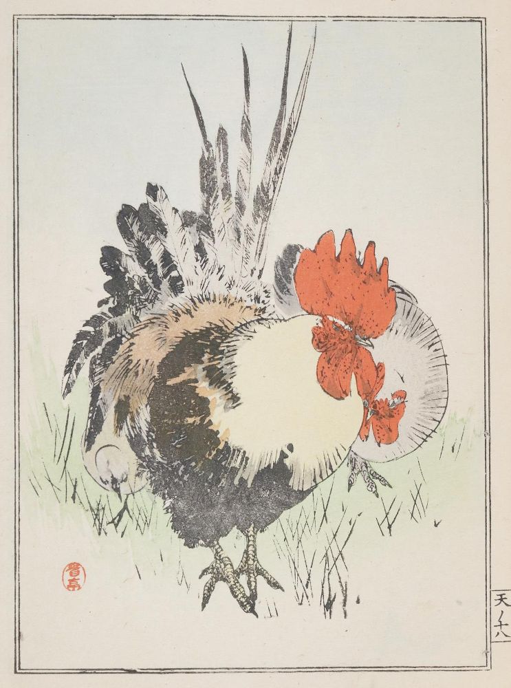 Große Abbildung Nr.1: 135-3985 Seitei, Watanabe: (Künstlergraphik, Japan)