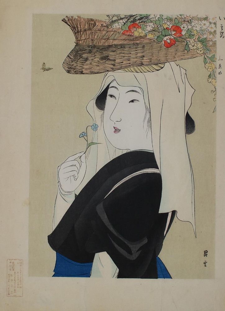 Große Abbildung Nr.1: 135-3986 Shoun, Yamamoto: (Künstlergraphik, Japan)