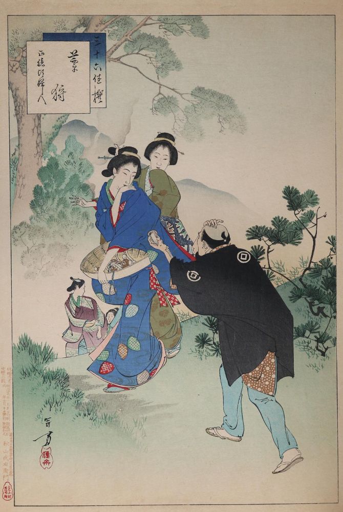 Große Abbildung Nr.1: 135-3989 Toshikata, Mizuno: (Künstlergraphik, Japan)