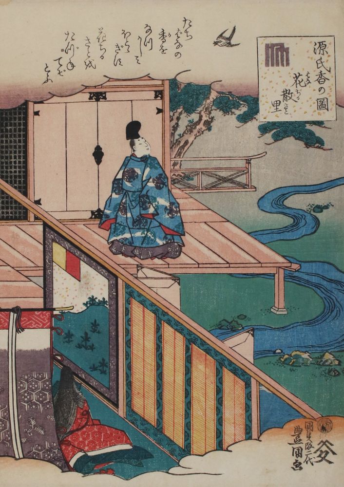Große Abbildung Nr.1: 135-3992 Utagawa, Kunisada (Toyokuini III,: (Künstlergraphik, Japan)