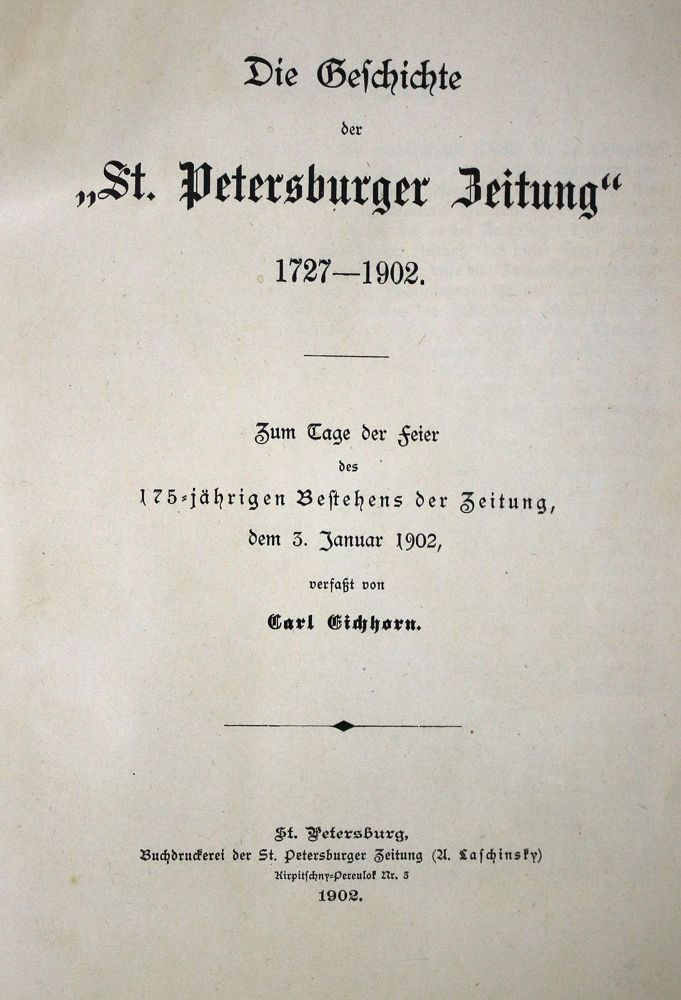 Große Abbildung Nr.1: 135-914 Eichhorn,C.: (Zeitschriften und Zeitungen, Russland)