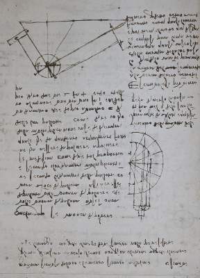 Bild Nr.1: 135-1089 Leonardo da Vinci.: (Faksimile)