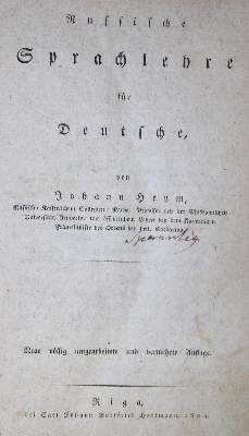Bild Nr.1: 135-1129 Heym,J.: (Lexika - Wörterbücher - Sprachwissenschaften, Russland)