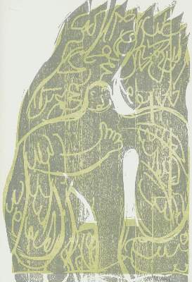 Bild Nr.1: 135-1565 Grieshaber,HAP.: (Literatur und illustrierte Bücher 20.Jahrhundert - Alte Literatur in modernen Ausgaben)
