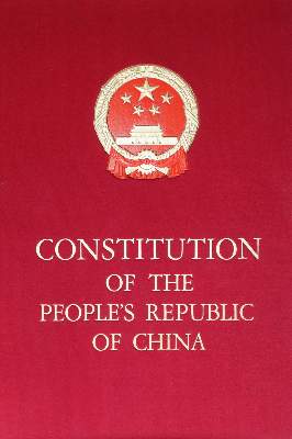 Bild Nr.1: 135-1950 China.: (Asien, China)